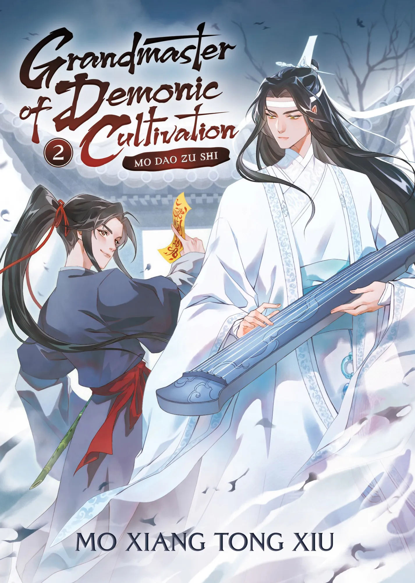 Mo Dao Zu Shi (Novel) Vol. 2 (Grandmaster of Demonic Cultivation: Mo Dao Zu Shi #2)