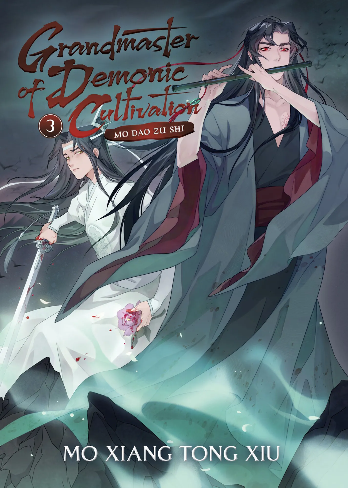 Mo Dao Zu Shi (Novel) Vol. 3 (Grandmaster of Demonic Cultivation: Mo Dao Zu Shi #3)