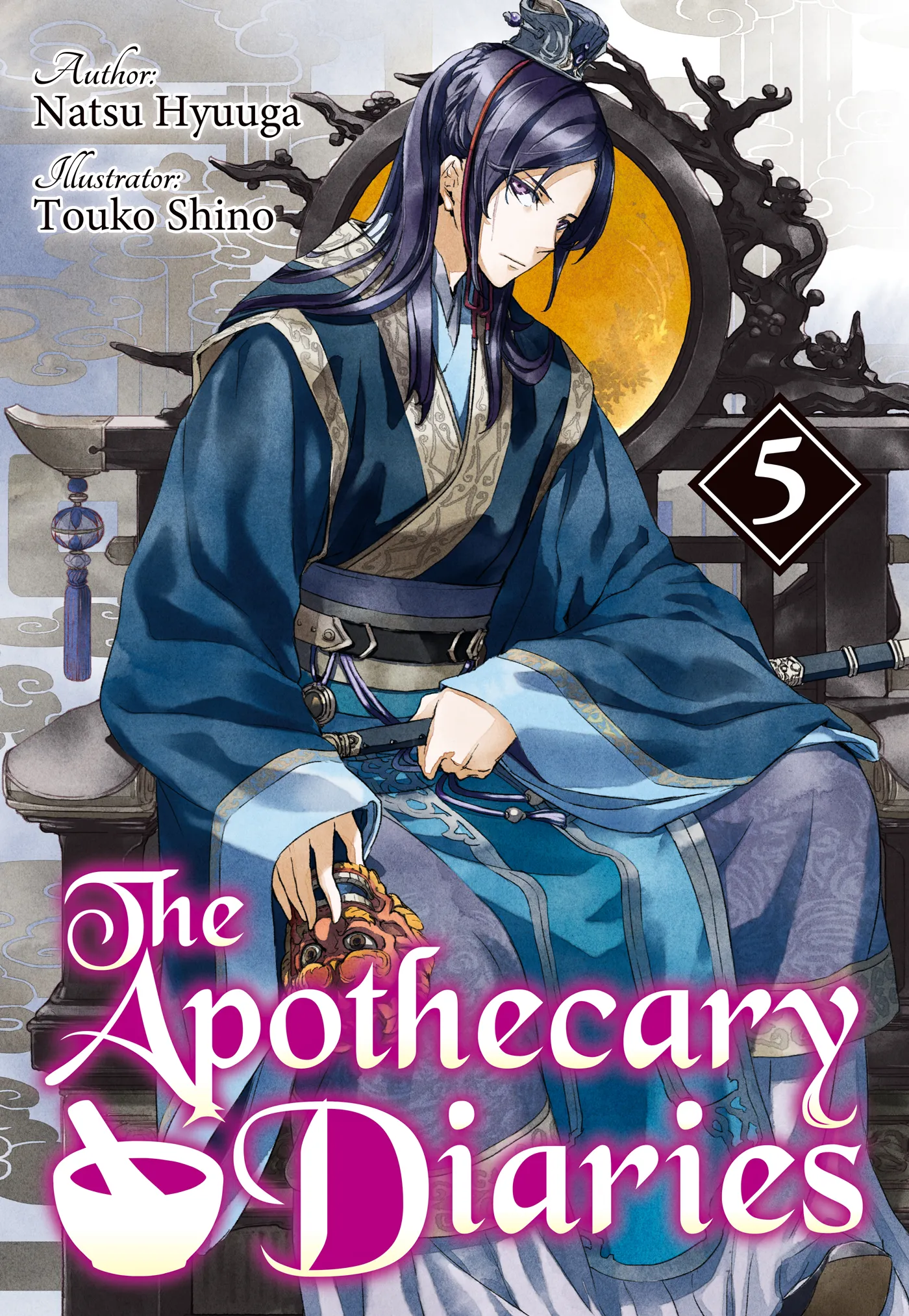 The Apothecary Diaries: Volume 5 (The Apothecary Diaries #5)