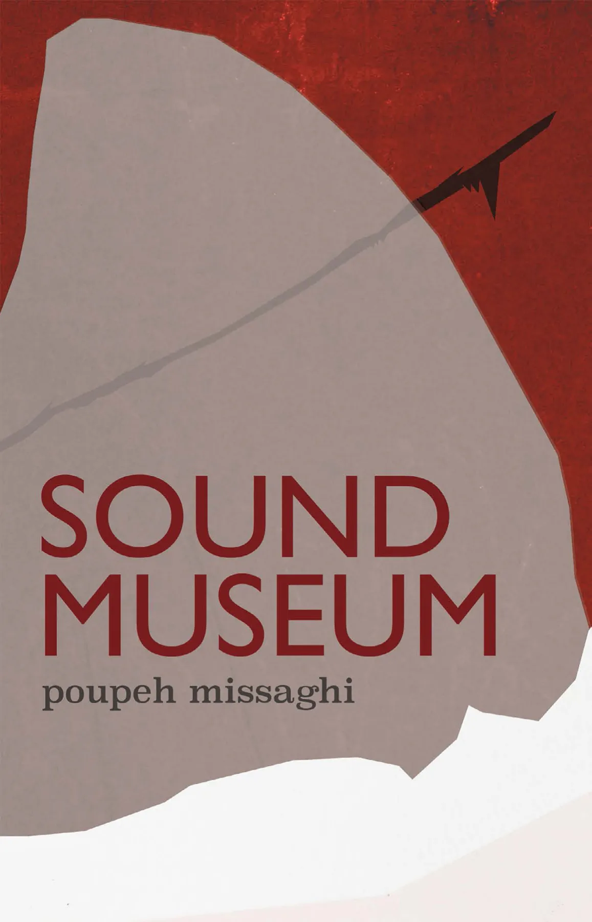 Sound Museum