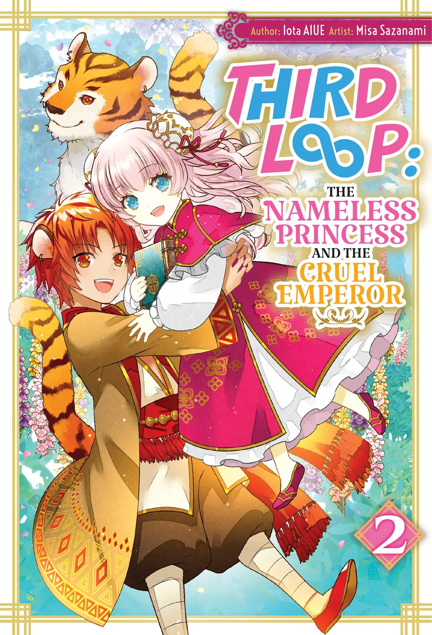 Third Loop: The Nameless Princess and the Cruel Emperor Volume 2 (Third Loop: The Nameless Princess and the Cruel Emperor #2)