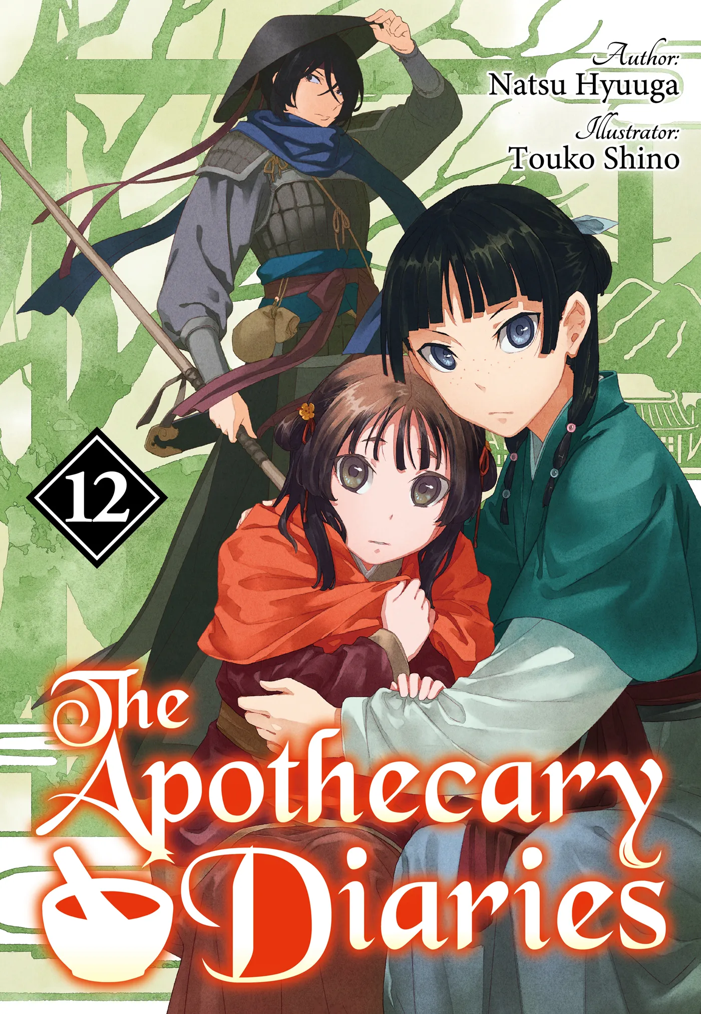 The Apothecary Diaries: Volume 12 (The Apothecary Diaries #12)
