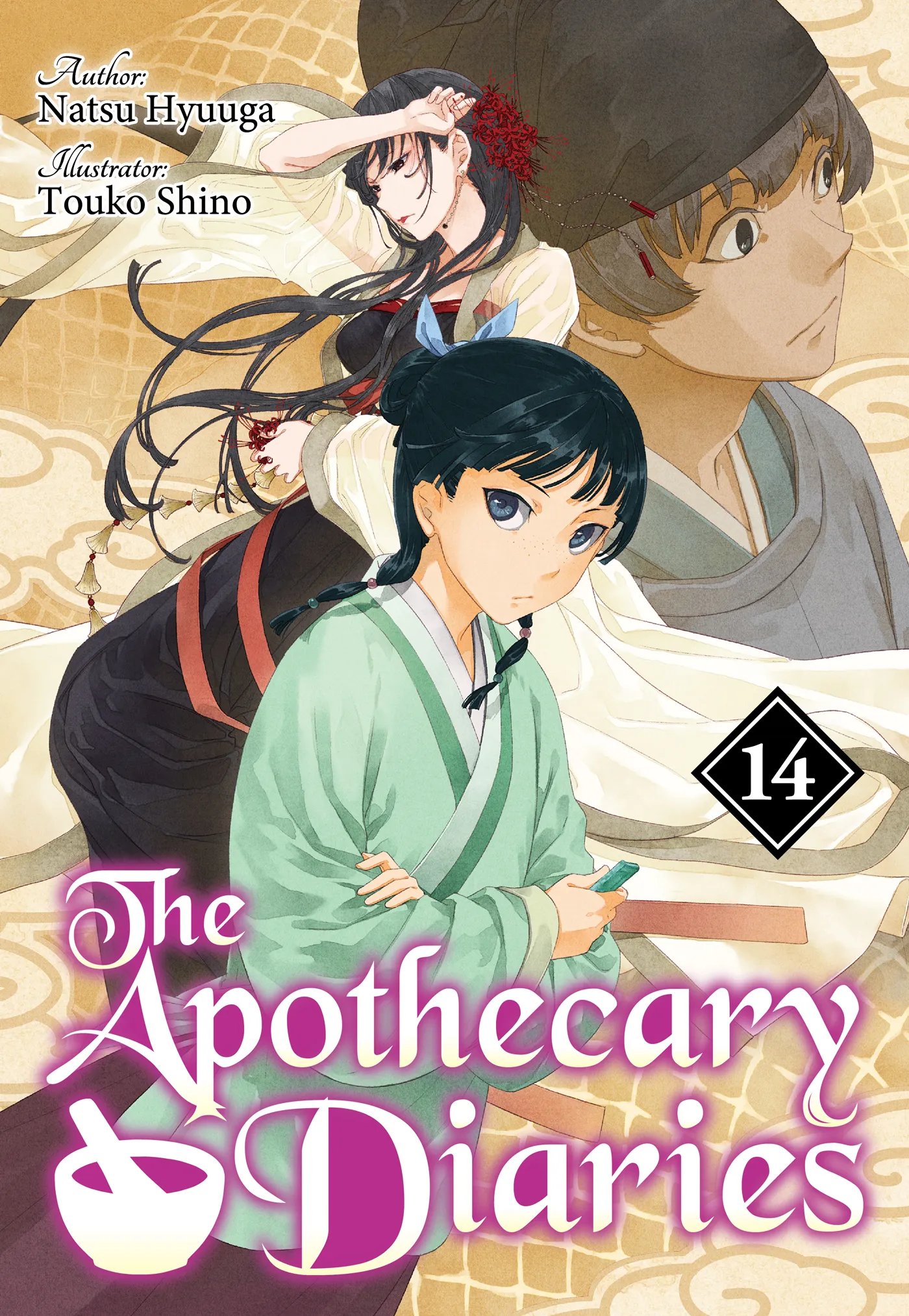 The Apothecary Diaries: Volume 14 (The Apothecary Diaries #14)